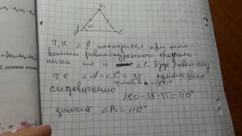 Вравнобедренном треугольнике авс с основанием ас угол а= 35 градусов . найдите в