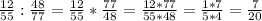 \frac{12}{55} : \frac{48}{77} = \frac{12}{55} * \frac{77}{48} = \frac{12*77}{55*48} = \frac{1*7}{5*4} = \frac{7}{20}