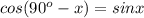 cos(90^{o}-x)=sinx