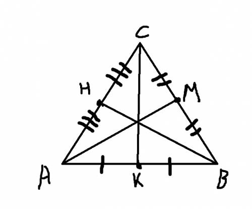 :( начертите треугольник. с масштабной линейки отметьте середины сторон и проведите медианы треуголь