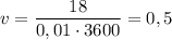 v = \dfrac{18}{0,01 \cdot 3600} = 0,5