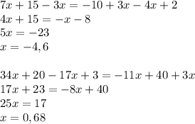 7x+15-3x=-10+3x-4x+2\\4x+15=-x-8\\5x=-23\\x=-4,6\\\\34x+20-17x+3=-11x+40+3x\\17x+23=-8x+40\\25x=17\\x=0,68