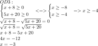 OD3:\\\begin{cases}x+8\geq0\\5x+20\geq0\end{cases}\begin{cases}x\geq-8\\x\geq-4\end{cases}\x\geq-4\\\sqrt{x+8}-\sqrt{5x+20}=0\\\sqrt{x+8}=\sqrt{5x+20}\\x+8=5x+20\\4x=-12\\x=-3