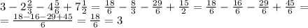 3-2\frac{2}{3}-4\frac{5}{6}+7\frac{1}{2}=\frac{18}{6}-\frac{8}{3}-\frac{29}{6}+\frac{15}{2}=\frac{18}{6}-\frac{16}{6}-\frac{29}{6}+\frac{45}{6}=\\=\frac{18-16-29+45}{6}=\frac{18}{6}=3