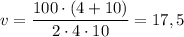 v = \dfrac{100 \cdot (4 + 10)}{2 \cdot 4 \cdot 10} = 17,5