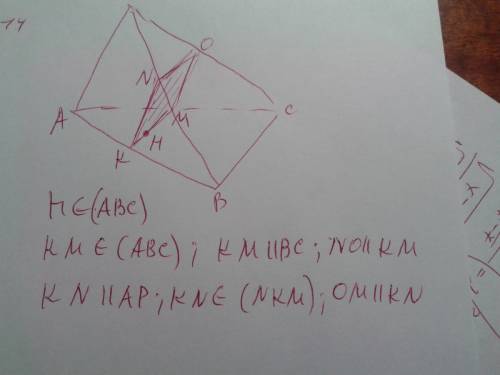 Постройте сечение тетраэдра pabc плоскостью,проходящую через внутреннюю точку h грани abc параллельн