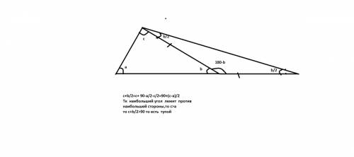 На продолжении наибольшей стороны ac треугольника abc отложен отрезок cd=bc . доказать, что abd тупо