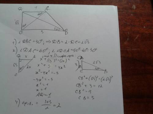 Втрапеции авсд угол д- прямой , боковая сторона сд=√3 . известно,что угол двс=30° , угол дас=60° . н