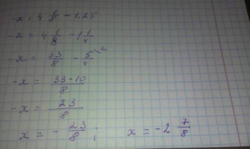 Решите уравнение: 1) -x=4 1/8-1,25 2)-y=2/3-3/7