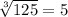 \sqrt[3]{125}=5