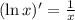 (\ln x)'= \frac{1}{x}