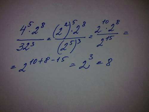 Обчислить , використовуваючи властивости степеня з натуральним показником пример дробь 4 в 5 степени