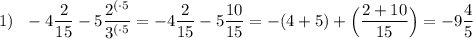 1) \:\:\: -4\dfrac{2}{15}-5\dfrac{2^{(\cdot5}}{3^{(\cdot5}}=-4\dfrac{2}{15}-5\dfrac{10}{15}=-(4+5)+\Big(\dfrac{2+10}{15}\Big)=-9\dfrac{4}{5}