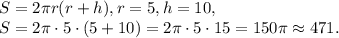 S=2\pi r(r+h), r=5, h=10, \\ &#10;S=2\pi\cdot5\cdot(5+10)=2\pi\cdot5\cdot15=150\pi\approx471.