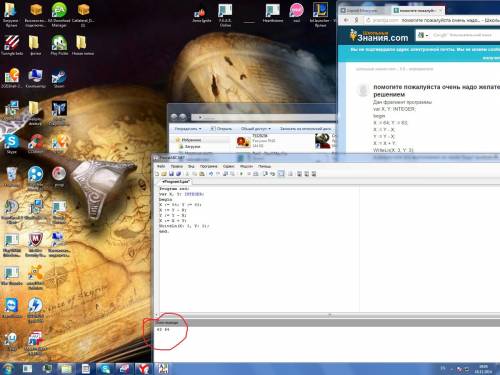 Надо желательно с решением дан фрагмент программы var x, y: integer; begin x : = 64; y : = 63; x : =