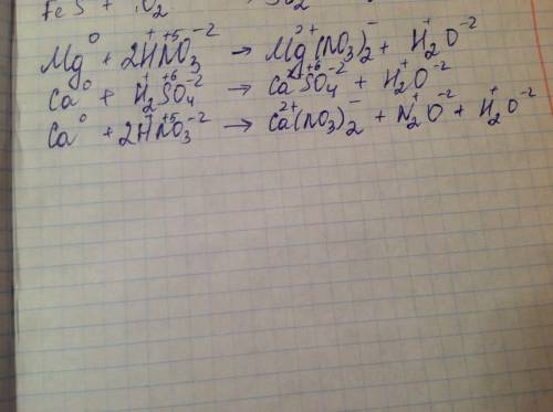 Подобрать коэффициенты в схемах следующих овр: а)mg+hno3=mg(no3)2+n2+h2o б)ca+h2so4=caso4+s+h2o в)ca