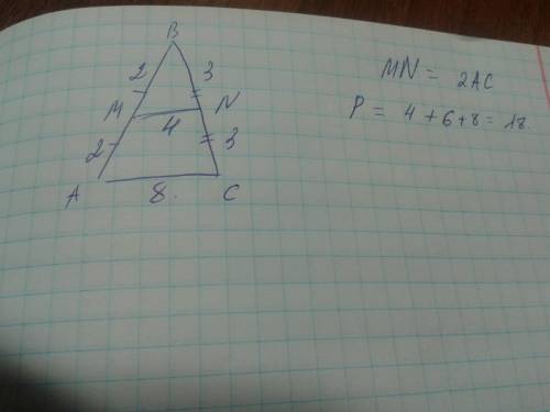 Mn- средняя линия треугольника abc. найдите периметр треугольника, если мв=2 см, nc=3 см, mn=4 см. р