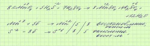 Электро на kmno4+h2s+h2so4=s+mnso4+k2so4+h2o