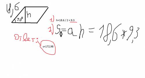 Сторона ромба равна 18,6см а один из углов ромба равен 30градусов найдите площадь ромба с рисунком