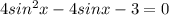 4sin^{2} x-4sinx - 3=0