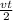 \frac{vt}{2}