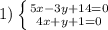 1) \left \{ {{5x-3y+14=0} \atop {4x+y+1=0}} \right.