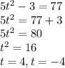 5 t^{2} -3=77 \\ 5 t^{2} = 77+3 \\ 5 t^{2} = 80 \\ t^{2} =16 \\ t=4, t=-4