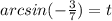 arcsin (-\frac{3}{7} ) = t