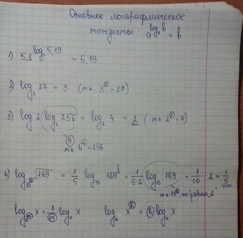 Обьясните доходчиво,как решаются такие примеры,за все .. 1)5,1^log 5,19 2)log3^27 3)log2log4^256 4)l