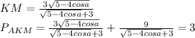 &#10; KM=\frac{3\sqrt{5-4cosa}}{\sqrt{5-4cosa}+3} \\&#10; P_{AKM} = \frac{3\sqrt{5-4cosa}}{\sqrt{5-4cosa}+3} + \frac{9}{\sqrt{5-4cosa}+3} = 3