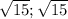 \sqrt{15} ;\sqrt{15}