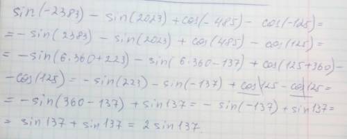 Sin(-2383)-sin(2023)+cos(-485)-cos(-125)