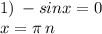 1) \: - sinx = 0 \\ x = \pi \: n