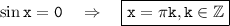 \tt \sin x=0~~~\Rightarrow~~~ \boxed{\tt x=\pi k,k \in \mathbb{Z}}