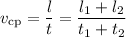 v_{\text{cp}} = \dfrac{l}{t} = \dfrac{l_{1} + l_{2}}{t_{1} + t_{2}}