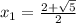 x_{1} = \frac{2+ \sqrt{5} }{2}