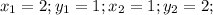 x_{1}=2;y_{1}=1;x_{2}=1;y_{2}=2;