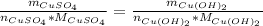 \frac{m_{CuSO_4}}{n_{CuSO_4}*M_{CuSO_4}} = \frac{m_{Cu(OH)_2}}{n_{Cu(OH)_2}*M_{Cu(OH)_2}}