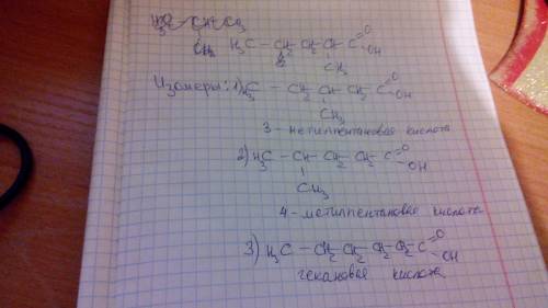 Составьте 3 изомера и 3 гомолога для 2-метилпентановой кислоты! !