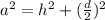 a^{2} = h^{2} + ( \frac{d}{2} )^{2}