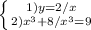 \left \{ {1){y=2/x} \atop 2){x^{3}+8/x^{3}=9 }} \right.