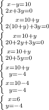 \left \{ {{x-y=10} \atop {2x+3y=0}} \right. \\ \left \{ {{x=10+y} \atop {2(10+y)+3y=0}} \right. \\ \left \{ {{x=10+y} \atop {20+2y+3y=0}} \right. \\ \left \{ {{x=10+y} \atop {20+5y=0}} \right. \\ \left \{ {{x=10+y} \atop {y=-4}} \right. \\ \left \{ {{x=10-4} \atop {y=-4}} \right. \\ \left \{ {{x=6} \atop {y=-4}} \right.