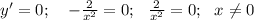 y'=0; \ \ \ -\frac{2}{x^2}=0; \ \ \frac{2}{x^2}=0; \ \ x \neq 0