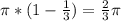 \pi *(1-\frac{1}{3})= \frac{2 }{3} \pi