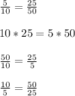 \frac{5}{10} = \frac{25}{50} \\ \\ 10*25=5*50 \\ \\ \frac{50}{10} = \frac{25}{5} \\ \\ \frac{10}{5} = \frac{50}{25}