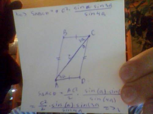 Впараллелограмме авсd диагональ ас разбивает угол с на 2 угла a и 3a, ас=с. найдите площадь параллел