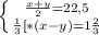 \left \{ {{\frac{x+y}{2}=22,5} \atop {\frac{1}{3}[*(x-y)=1\frac{2}{3}}} \right.