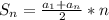 S_{n} = \frac{ a_{1} +a_{n}}{2} *n