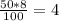 \frac{50*8}{100} =4