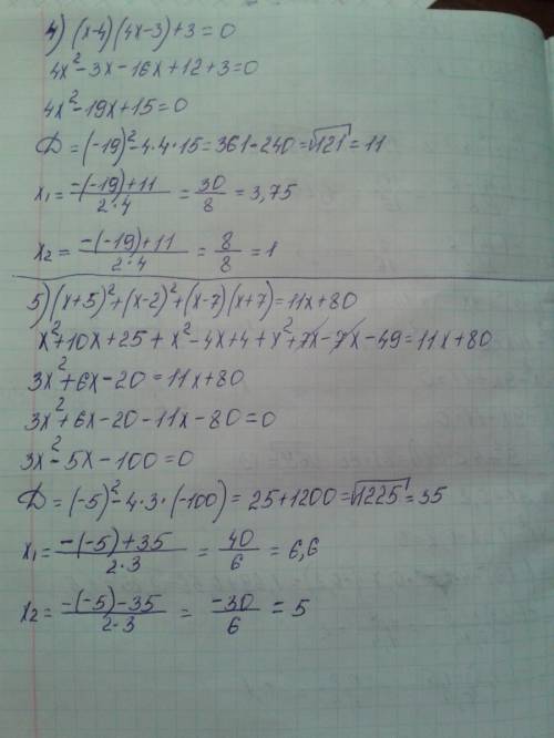 Решите уравнение: 1) 2х (5х-7)=2х² -5 2) (х-5)²=3х² -х +14 1) 1,3х + 0,2= 0,7х² 2) 9х² + 2х - 1/3=0